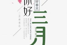 您好！-师正教育_育师