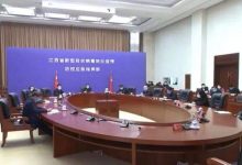 2020年1月份时事政治复习资料-师正教育