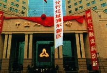 2020年4月22日时政早报-师正教育_育师