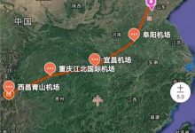 2020年4月4日时政早报-师正教育_育师
