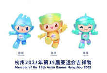 2020年4月7日时政早报-师正教育_育师