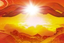 2020年5月24日时政早报-师正教育_育师