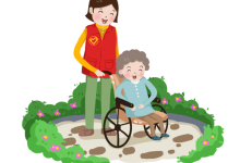 2020年5月18日时政早报-师正教育_育师