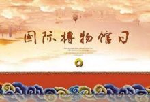 2020年5月18日国内外时政日报-师正教育_育师