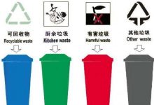 2020年5月21日国内外时政日报-师正教育_育师