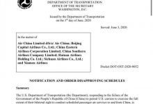 2020年6月4日国内外时政日报-师正教育_育师