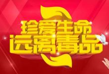 2020年6月26日国内外时政日报-师正教育_育师