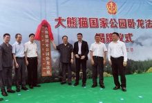 2020年7月6日国内外时政日报-师正教育_育师